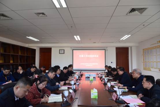 省住房城乡建设发展研究院召开工作对接座谈会